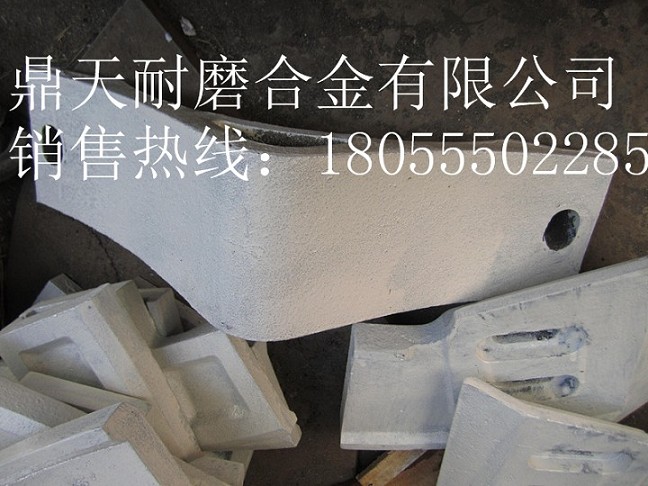 三一重工JS1000攪拌站弧襯板、中刮刀、側(cè)刮刀制造商