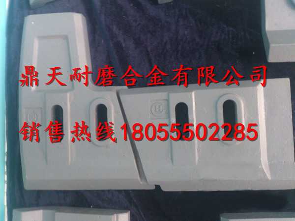 三一重工2000混凝土攪拌機(jī)口襯板、中葉片、側(cè)拌葉廠家電話