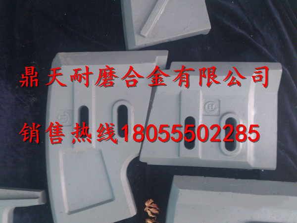 三一重工3000雙臥軸攪拌機(jī)側(cè)襯板、側(cè)刮刀、側(cè)下刮刀銷售部