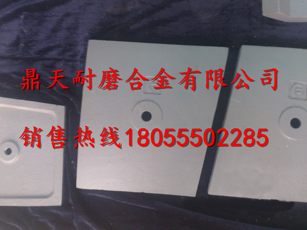 三一重工JS3000強(qiáng)制式攪拌機(jī)端襯板、中葉片、側(cè)拌葉最新報(bào)價(jià)