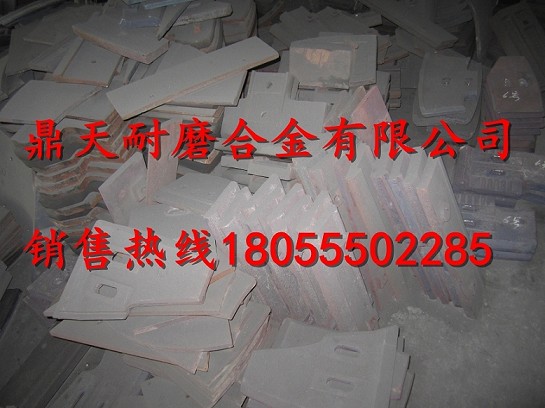 三一重工180站強(qiáng)制式攪拌機(jī)耐磨襯板、耐磨葉片、側(cè)刮刀廠家