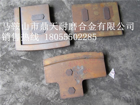 南方路機(jī)2000砼攪拌機(jī)口襯板、中葉片、側(cè)拌葉銷售電話
