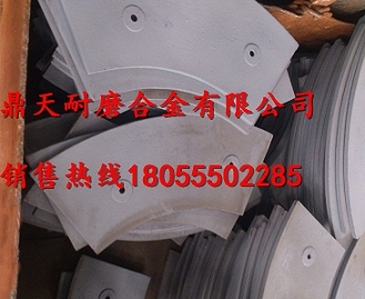 中聯(lián)重科1500雙臥軸攪拌機(jī)側(cè)襯板、側(cè)刮刀、側(cè)下刮刀熱賣