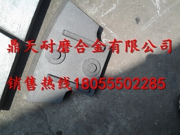 中聯(lián)重科3000混凝土攪拌機(jī)襯板、中拌葉片、側(cè)刮刀廠家電話
