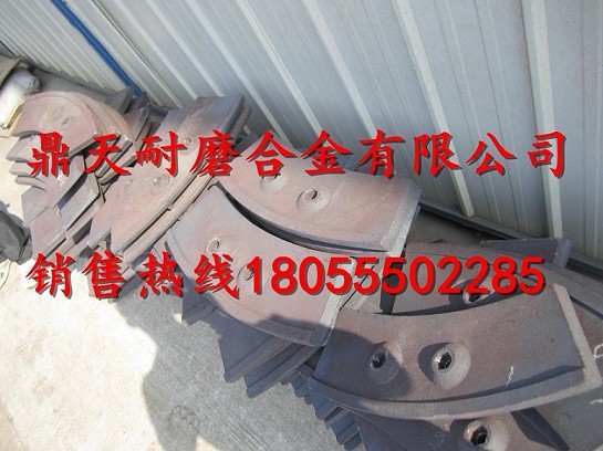 中聯(lián)重科3方攪拌機(jī)中葉片、側(cè)葉片、兩端襯板供應(yīng)商