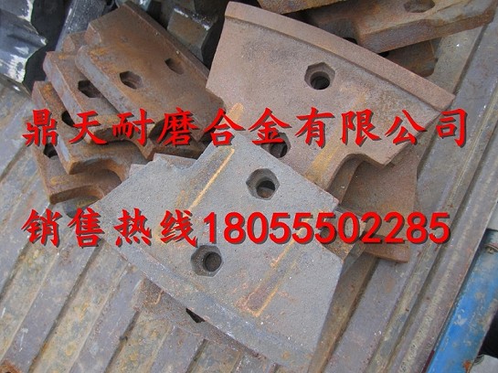 中聯(lián)重科90站攪拌機(jī)中葉片、側(cè)葉片、兩端襯板批發(fā)