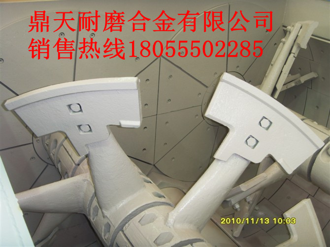 山東建友3方攪拌機中拌葉、側葉片、攪拌臂批發(fā)
