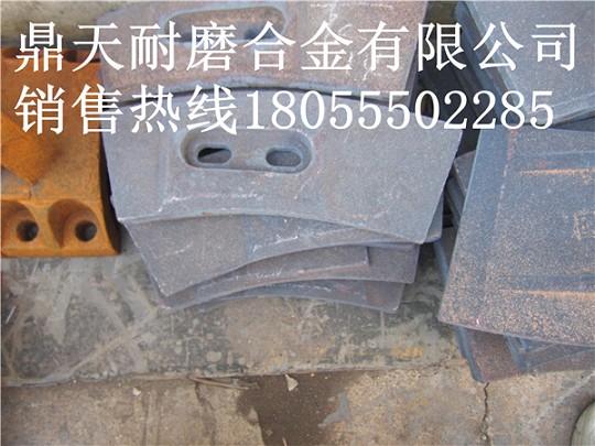 山東圓友500強(qiáng)制式攪拌機(jī)底襯板、攪拌葉片、攪拌臂銷(xiāo)售部