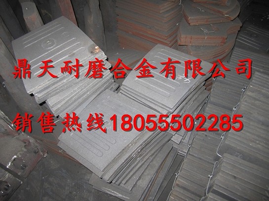 BHS3000砼攪拌機(jī)弧襯板、中刮刀、側(cè)刮刀廠家報(bào)價(jià)