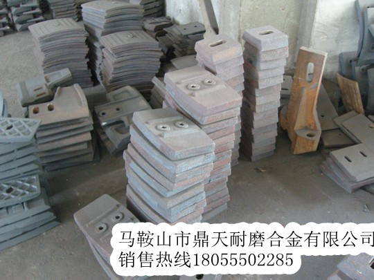 遼寧海諾1方攪拌主機側(cè)襯板、側(cè)刮刀、側(cè)下刮刀生產(chǎn)廠商