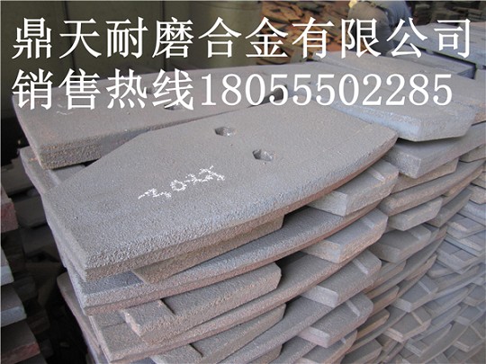 泰安岳首2000攪拌主機(jī)弧襯板、中刮刀、側(cè)刮刀廠家報(bào)價(jià)