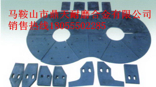 天宇1500砼攪拌機(jī)中拌葉、側(cè)葉片、攪拌臂供貨商