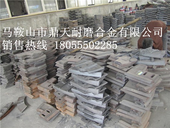 福建天源120站攪拌主機(jī)中拌葉、側(cè)葉片、攪拌臂廠家