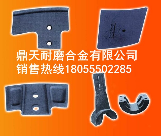 米科思120站攪拌主機高鉻襯板、耐磨葉片、攪拌臂生產(chǎn)廠家