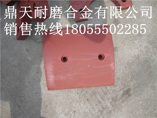 揚(yáng)州華星1000強(qiáng)制式攪拌機(jī)口襯板、中葉片、側(cè)拌葉制造商