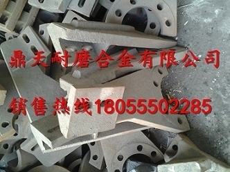 揚(yáng)州華星1500砼攪拌機(jī)高鉻襯板、耐磨葉片、攪拌臂廠家電話