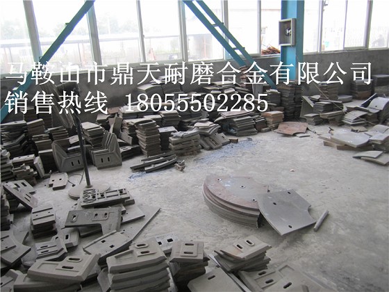 洛陽佳一180站雙臥軸攪拌機(jī)口襯板、中葉片、側(cè)拌葉廠家熱銷中