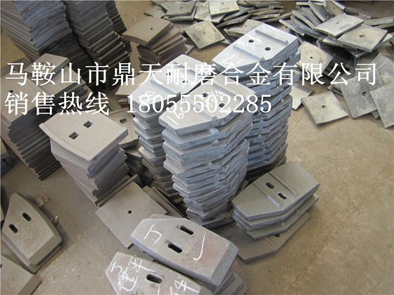 通友建信JS1500雙軸式攪拌機(jī)內(nèi)襯板、攪拌葉片、側(cè)拌葉優(yōu)惠供應(yīng)