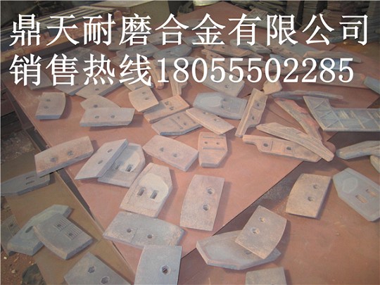 四川現(xiàn)代180站混凝土攪拌站口襯板、中葉片、側(cè)拌葉現(xiàn)貨直銷