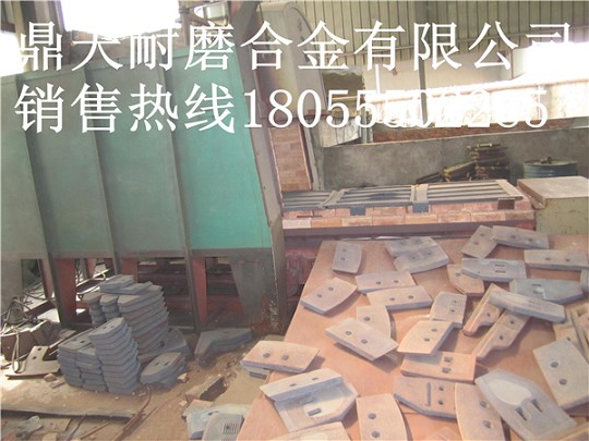 四川三和3000強(qiáng)制式攪拌機(jī)側(cè)襯板、中葉片、側(cè)刮刀上門安裝