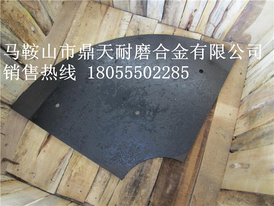 福建信達(dá)1500攪拌站弧襯板、中刮刀、側(cè)刮刀廠家報(bào)價(jià)