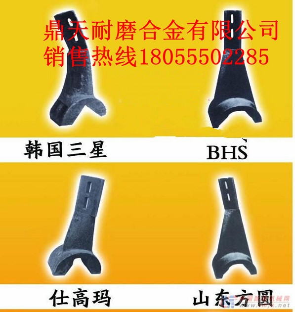 青島新型2000混凝土攪拌站耐磨襯板、中拌葉片、攪拌臂價格優(yōu)惠