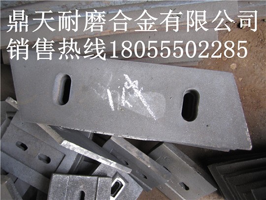 科尼樂(lè)2000水泥攪拌機(jī)高鉻襯板、攪拌葉片、攪拌臂銷(xiāo)售電話(huà)