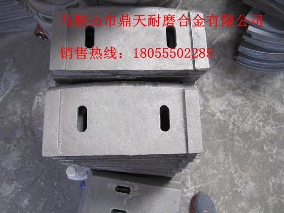 鄭州長(zhǎng)城1000強(qiáng)制式攪拌機(jī)端襯板、中葉片、側(cè)拌葉廠(chǎng)家直銷(xiāo)