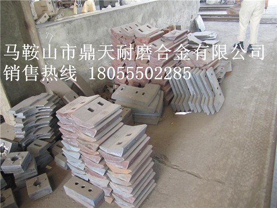 鄭州創(chuàng)新1000攪拌主機中拌葉、側拌葉、耐磨襯板生產(chǎn)廠家