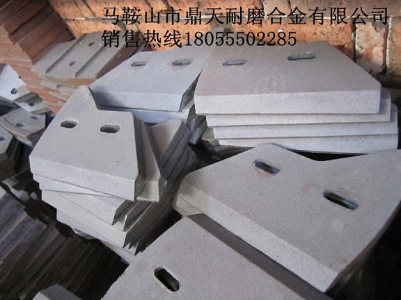 江蘇鹽城1000攪拌機中葉片、側葉片、兩端襯板熱銷中