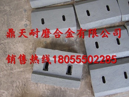 廣東高永力1500強(qiáng)制式攪拌機(jī)側(cè)襯板、中拌葉片、側(cè)下刮刀報(bào)價(jià)