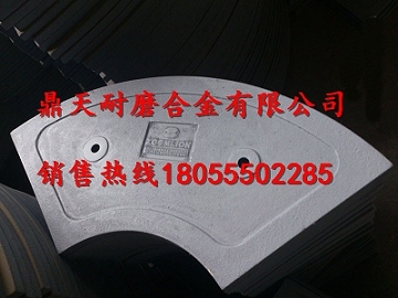 中聯(lián)重科雙臥軸攪拌機端襯板、中聯(lián)重科側拌葉、攪拌臂質(zhì)優(yōu)價廉