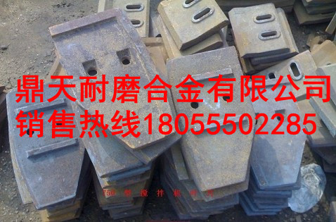 山東建友雙臥軸攪拌機(jī)底襯板、山東建友攪拌葉片、攪拌臂銷(xiāo)售處