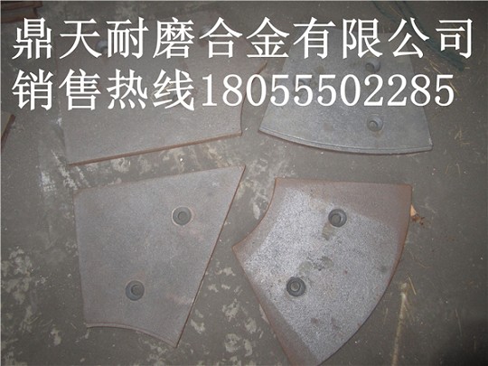 山東方圓水泥攪拌機(jī)端襯板、山東方圓側(cè)刮刀、攪拌臂質(zhì)優(yōu)價(jià)廉
