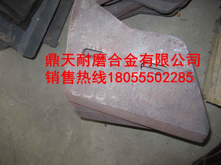 南通通球砼攪拌機(jī)側(cè)襯板、南通通球側(cè)拌葉、攪拌臂優(yōu)惠供應(yīng)
