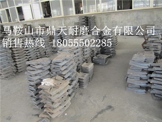 廣州五羊強(qiáng)制式攪拌機(jī)兩端襯板、廣州五羊中葉片、攪拌臂廠家報價