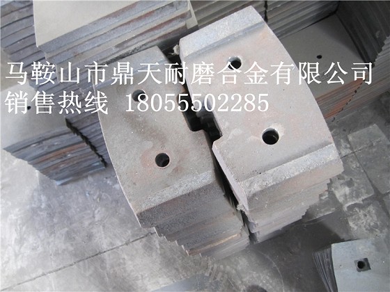 揚(yáng)州古城混凝土攪拌站弧襯板、揚(yáng)州古城側(cè)葉片、攪拌臂銷售處