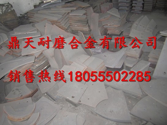 四川現(xiàn)代強(qiáng)制式攪拌機(jī)弧襯板、四川現(xiàn)代中拌葉、中刮刀銷(xiāo)售處