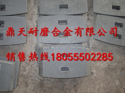 韶關(guān)新宇攪拌機弧襯板、韶關(guān)新宇側(cè)葉片、攪拌臂制造商