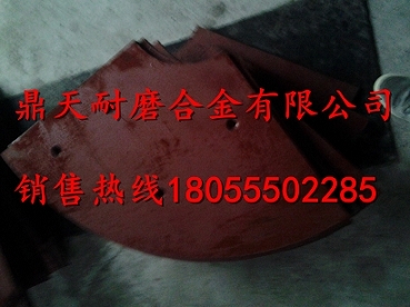 上海華建混凝土攪拌機高鉻襯板、上海華建側(cè)拌葉、側(cè)刮刀優(yōu)惠供應(yīng)