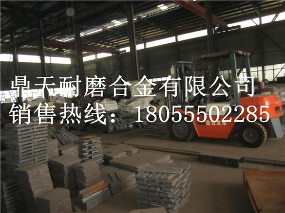鄭州鑫宇強(qiáng)制式攪拌機(jī)耐磨襯板、鄭州鑫宇側(cè)拌葉、攪拌臂銷(xiāo)售處