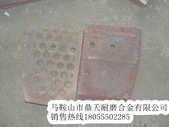 三一重工瀝青攪拌站側(cè)襯板、三一重工振動(dòng)篩網(wǎng)、攪拌臂制造商