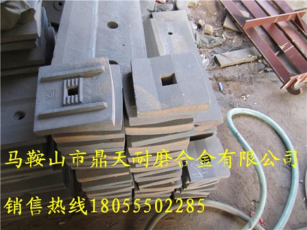 無錫遠(yuǎn)大拌合機(jī)鍋底襯板、無錫遠(yuǎn)大攪拌葉片、除塵布袋熱銷