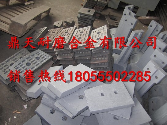 江蘇路虹瀝青攪拌站端襯板、江蘇路虹拌葉片、攪拌臂價(jià)格