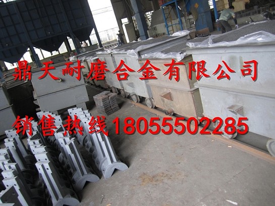 北京加隆瀝青攪拌機(jī)高鉻襯板、北京加隆振動篩網(wǎng)、攪拌臂廠家報價