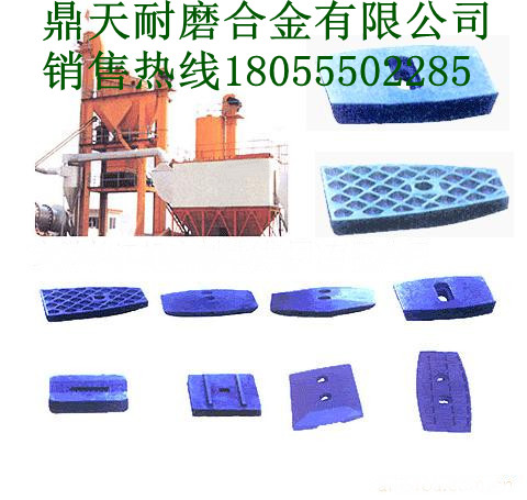 英國派克拌合機(jī)弧襯板、英國派克拌鍋葉片、優(yōu)質(zhì)攪拌臂在哪買