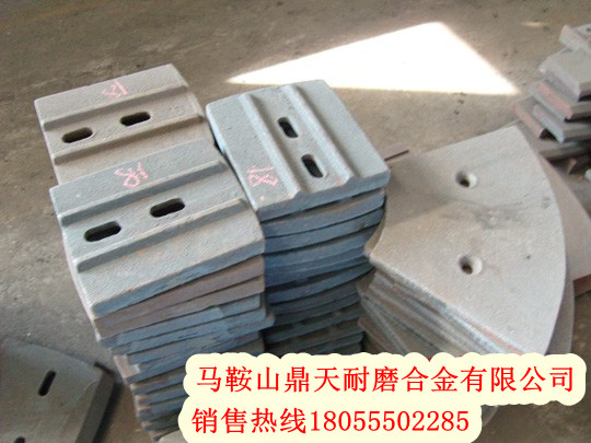 南方路機穩(wěn)定土拌合站攪拌葉片、南方路機拌葉片、攪拌臂銷售處