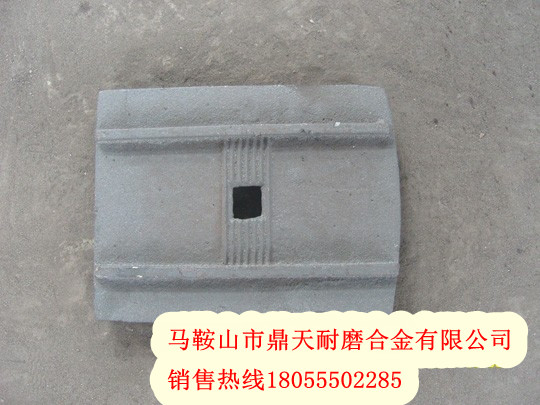 無錫雪桃水穩(wěn)拌合機攪拌葉片、無錫雪桃葉片、攪拌臂制造商