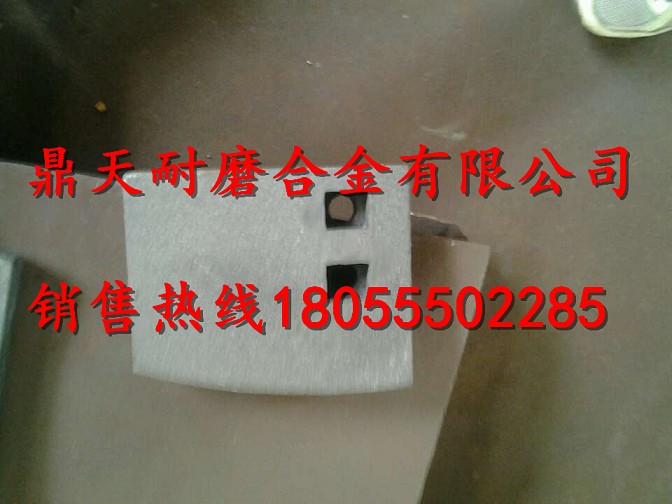 吉林吉公2000瀝青攪拌站弧襯板、吉林吉公拌鍋葉片、攪拌臂銷售處