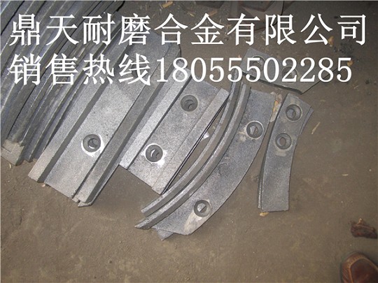 北京加隆2000瀝青攪拌機(jī)弧襯板、拌鍋葉片、攪拌臂銷售處